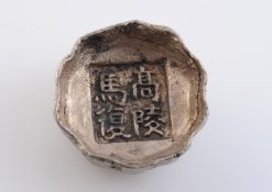 A CHINESE WHITE METAL TOKEN, cast as a bowl, the well with a panel of calligraphy.