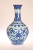 A CHINESE BLUE AND WHITE FLORAL BOTTLE VASE,