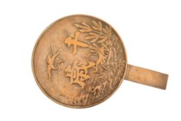 A JAPANESE CIRCULAR BRONZE HAND MIRROR, cast to the reverse with cranes and calligraphy.