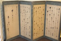 A CHINESE FOUR PANEL SCREEN, with calligraphy.