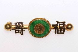 Chinese gold and jade brooch,