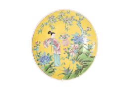 A CHINESE FAMILLE ROSE YELLOW-GROUND PORCELAIN DISH,