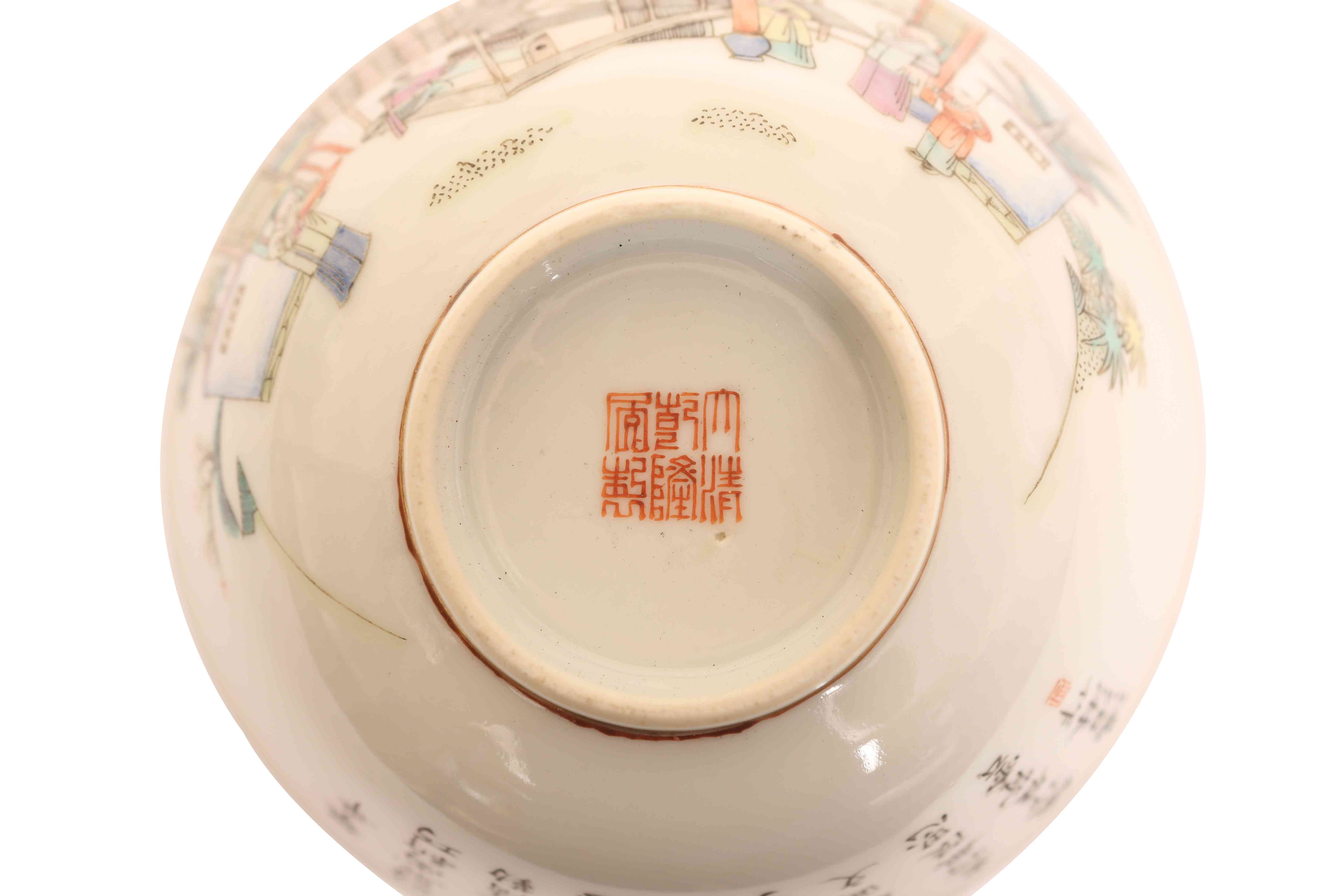 WITHDRAWN A CHINESE PORCELAIN BOWL, OF REPUBLICAN TYPE, - Image 3 of 3