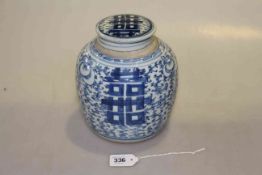Chinese blue and white ginger jar and cover