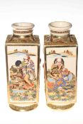 Pair Oriental square section vases with relief moulded decoration