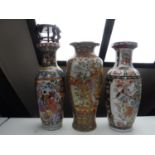 Three Japanese vases with geisha and bird decoration