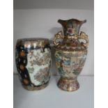 A Japanese twin-handled vase with geisha and flower decoration,