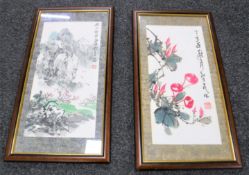 Two mahogany framed Chinese watercolours