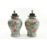 Pair Chinese Porcelain Jars