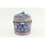 Chinese Covered Jar