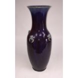 Large Chinese Purple Flambe Glaze Vase