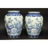 2 Chinese Blue & White Porcelain Vases