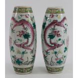 Pair Chinese Porcelain Vases