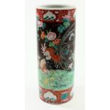 Chinese Porcelain Cane Stand/Vase