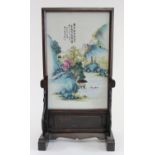 Oriental Table Screen