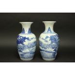 Pair Chinese Blue & White Porcelain Vases