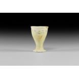 Egyptian Inscribed Royal Offering Cup