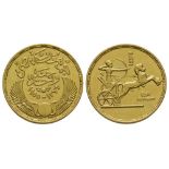 World Coins - Egypt - 1957 - Gold Pound