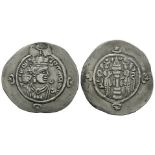 World Coins - Sassanian - Ardeshir III - Drachm