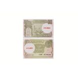 India - Government - 2015 - Specimen 1 Rupee