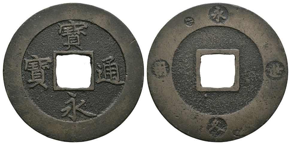 Japan - Shogunate - 1708 - 10 Mon (Hoei Tsuho)