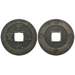 Japan - Shogunate - 1708 - 10 Mon (Hoei Tsuho)