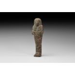 Egyptian Large Granite Shabti