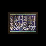 Safavid Cut Mosaic Tile Panel