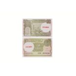 World Banknotes - India - Government - 2015 - Specimen 1 Rupee