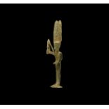 Egyptian Min Amulet