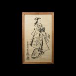 Japanese Kaigetsud? Anchi 'Courtesan for the Fifth Month' Woodblock Framed Print