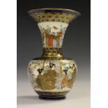 A Japanese Satsuma earthenware vase by Kinkozan, Meiji period, the globular body painted and gilt