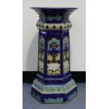 A Southern Chinese glazed earthenware jardinière stand, late 19th century, the circular top above