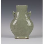 A Chinese celadon glazed porcelain vase, Qing dynasty, of flattened hu form, each side moulded