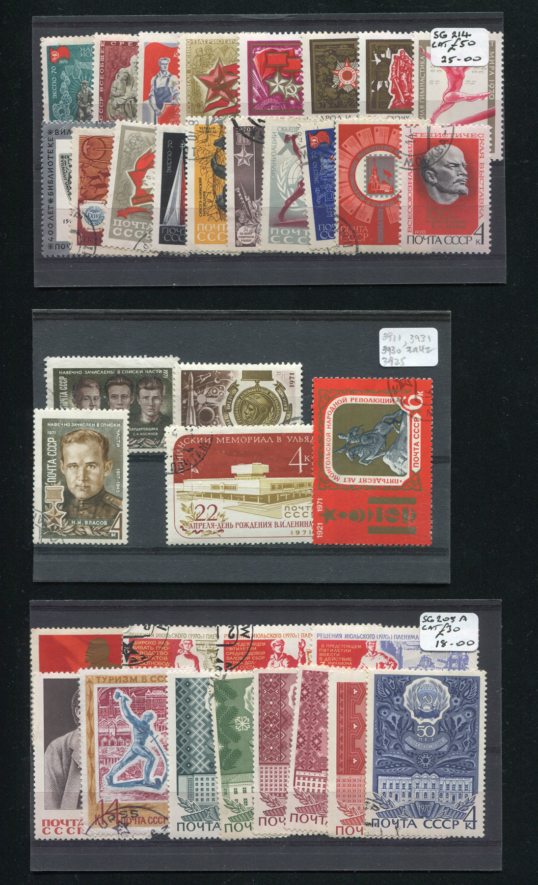 A collection of Russia stamps, including album leaves, stock cards, covers and postal stationery, - Image 3 of 3