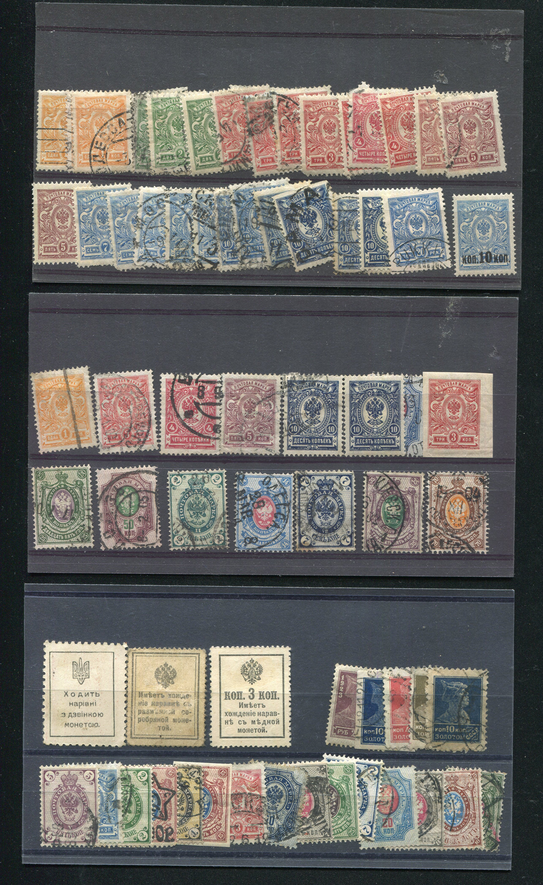 A collection of Russia stamps, including album leaves, stock cards, covers and postal stationery,