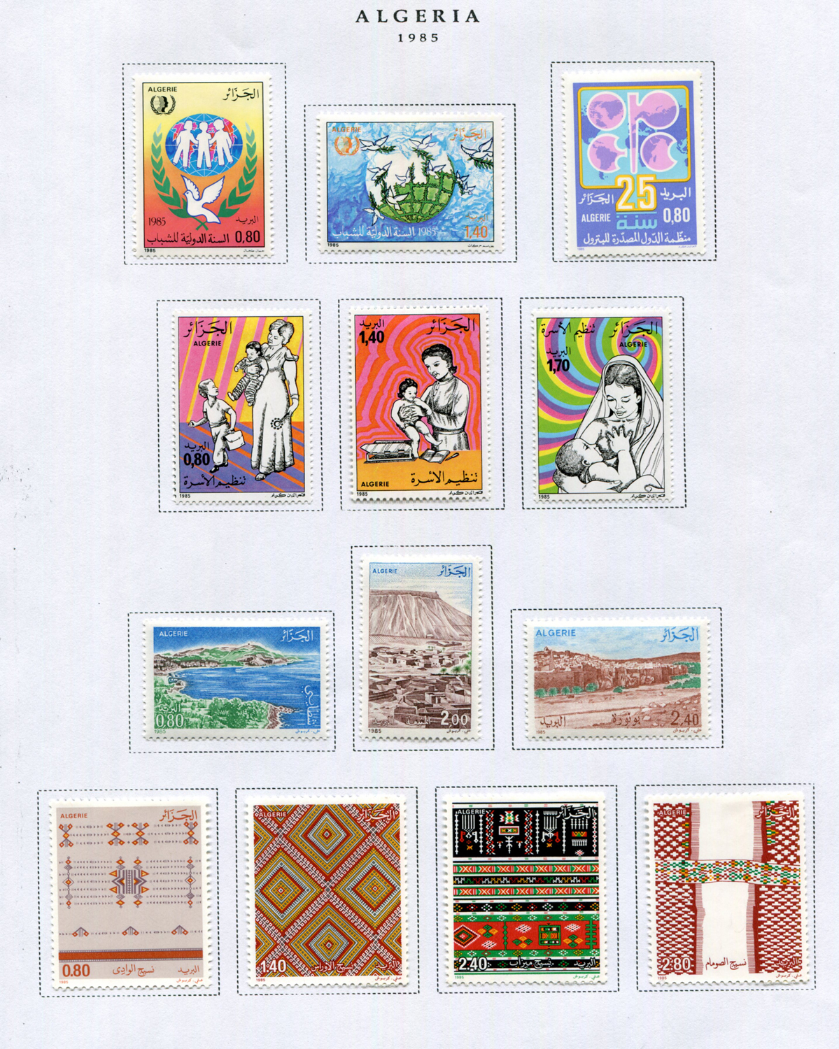 Six albums of Algeria stamps from 1924 to modern, mint and used.Buyer’s Premium 29.4% (including VAT