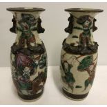 A pair of oriental vases.