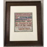 A Victorian sampler by Arthur Popple, young boy aged 8 years.