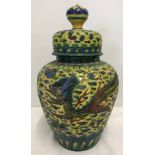 An oriental lidded jar with dragon decoration on yellow ground.