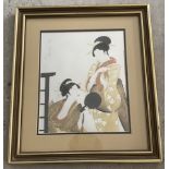 A framed and glazed Chokin Collection copper plate picture of Geisha's.