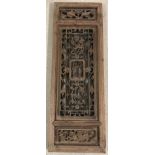 A 19th century Chinese carved wooden panel.