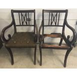 A pair of reproduction Georgian style dining chairs.