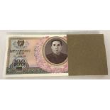 100 1978 North Korean 100 Won notes.