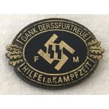 German WWII pattern SS pin badge in black and gold.