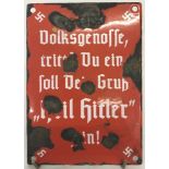 German WW1 pattern small wall plaque