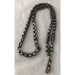 An ornate Victorian silver watch chain. Diamond patterns to long interlocking links.