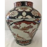 A large early to mid 20th century Chinese Imari bulbous ceramic pot.