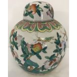 A large ceramic ginger jar with pomegranate decoration.