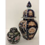 Oriental ginger jar with pointed finial approx. 33cm tall.